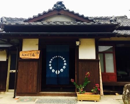 Omeguri-An Hotell Seiyo Eksteriør bilde
