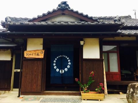 Omeguri-An Hotell Seiyo Eksteriør bilde